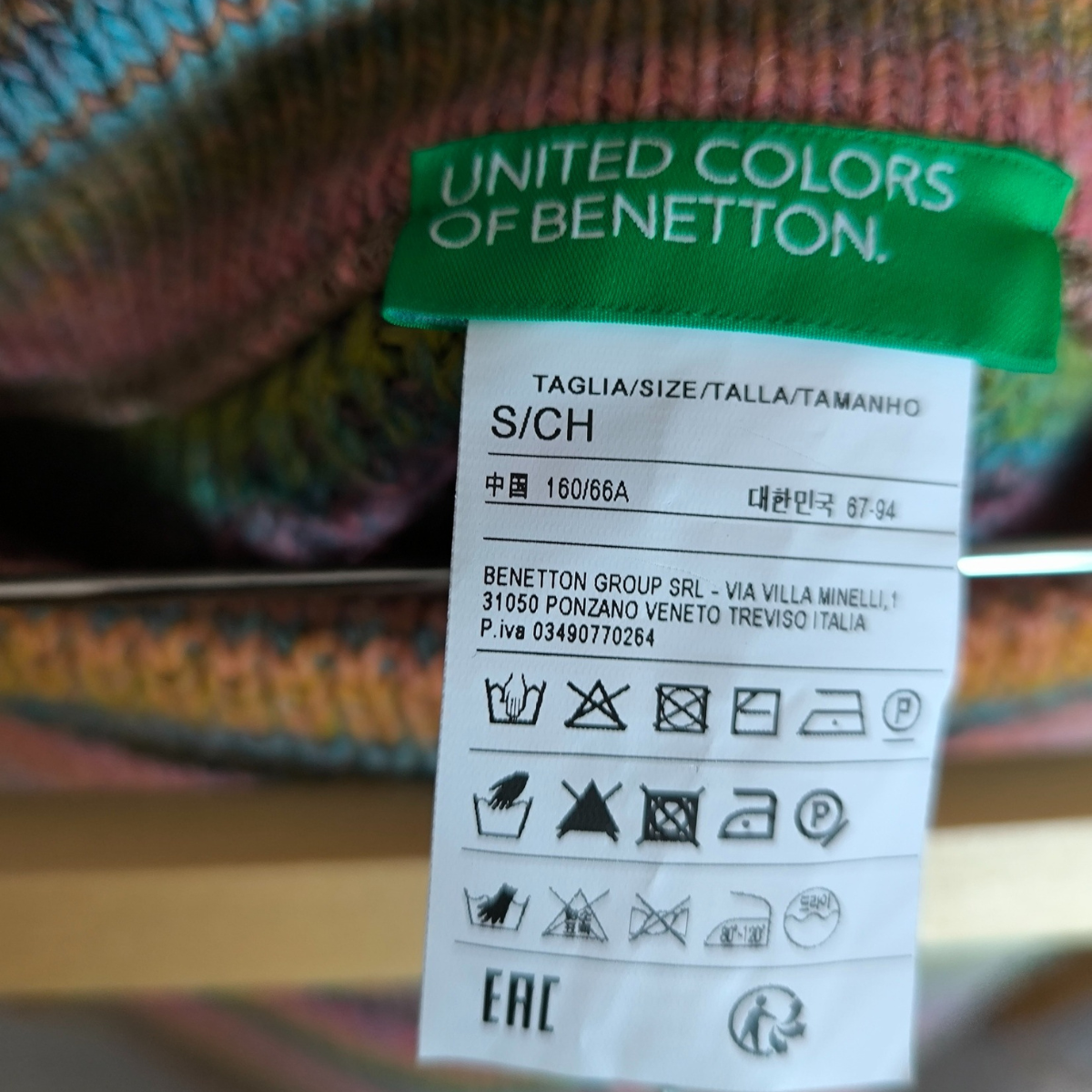 Ensemble en laine Benetton